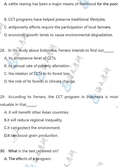 2021考研英语一_07.jpg 2021考研英语一_07.jpg