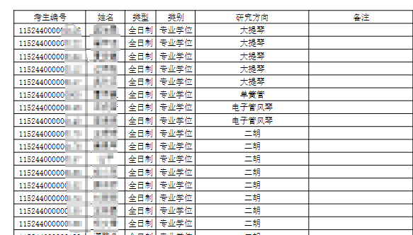 QQ浏览器截图20240511135514.png QQ浏览器截图20240511135514.png